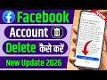 Facebook id delete kaise kare | Facebook account delete kaise kare | Facebook account delete