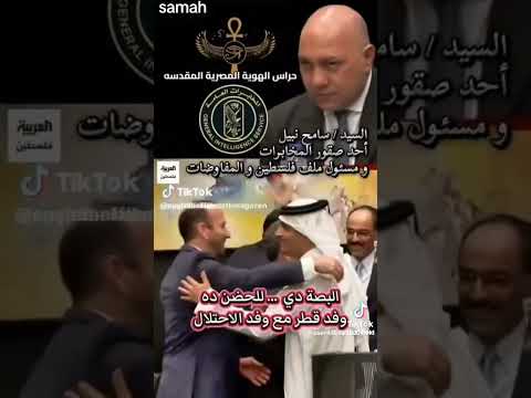 تحيه شكر وتقدير للواء حسن رشاد واللواء سامح نبيل صقور المخابرات المصريه