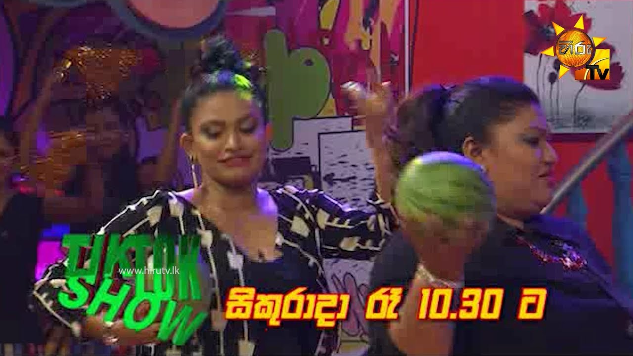 camera iphone 8 plus apk හිරු Tik Tok Show | සිකුරාදා රාත්රී 10.30 ට...