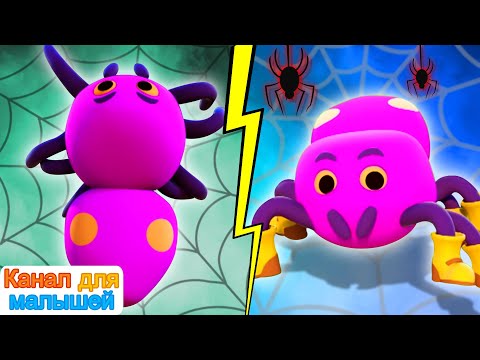 Itsy Bitsy Spider Song | Песни  Для Детей | русские песни для детей | All Babies Channel Russian