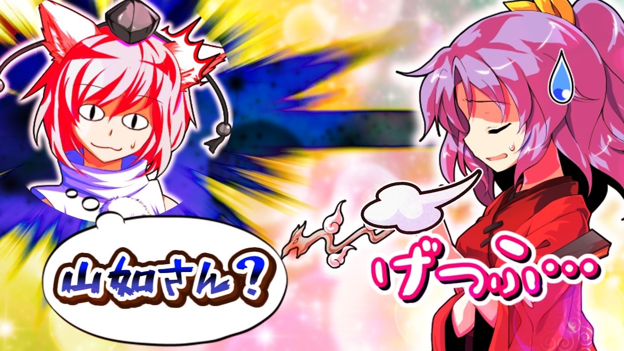 （＃ゆっくり茶番劇）おばさんじゃなくておっさんだぞ！？　～夢見る隣人はキセルが似合う＃3～　#ゆっくり茶番劇 #東方茶番劇 #柊黎　#ゆっくり #ゆっくり劇場