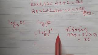 What is log3(81) Solve log problems in 10 seconds