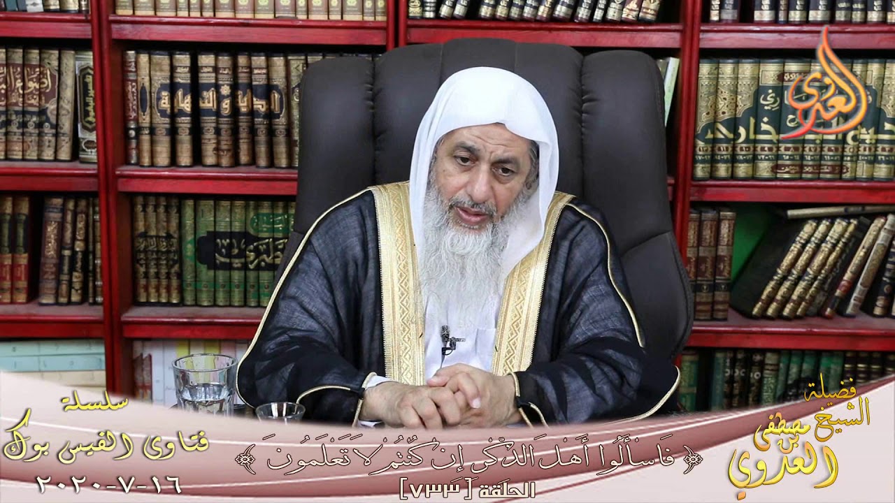 هل يجب الانتظار ثلث ساعة بعد اّذان الفجر ؟ الشيخ مصطفي العدوي