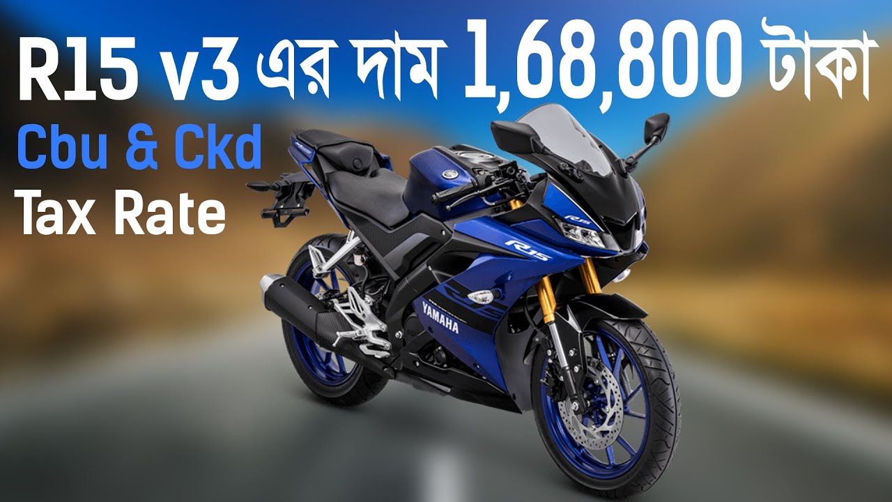 motorcycle-tax-in-bangladesh-2020-cbu-ckd-tax-rate-motorcycle