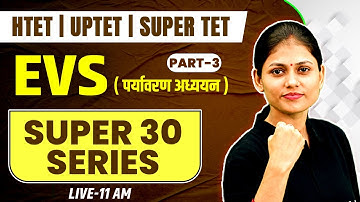 EVS For HTET 2023 | UPTET 2023 | SUPERTET 2023 | EVS Super 30 Series #3 | EVS By Sarika Ma