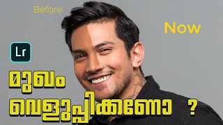 Whitening Skin Using Lightroom - Easy Method screenshot 5