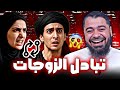 رامي عيسى تبادل الزوجات بغية خروج المهدي فضيحة في دين الشيعة الشيعة العراق 