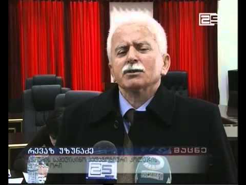 სამედიცინო პედაგოგიური კოლეჯი