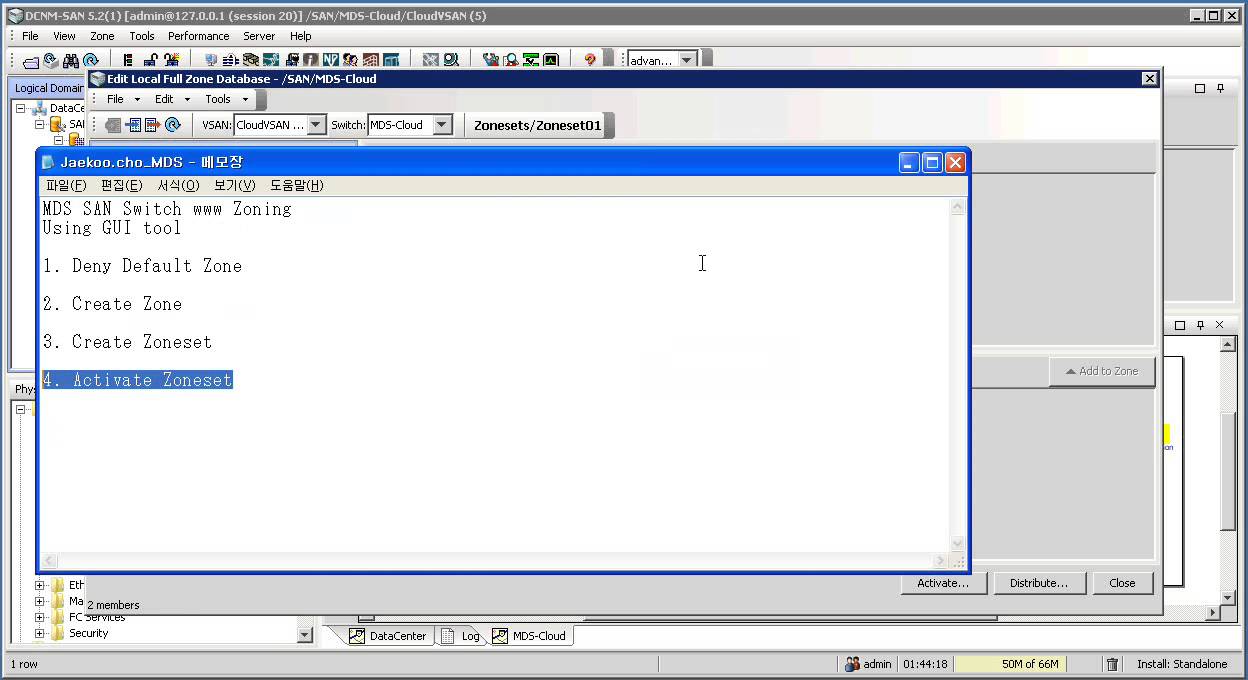 How to configure ISL - E-port using CLI and Device Manager – Connectrix  Cisco MDS