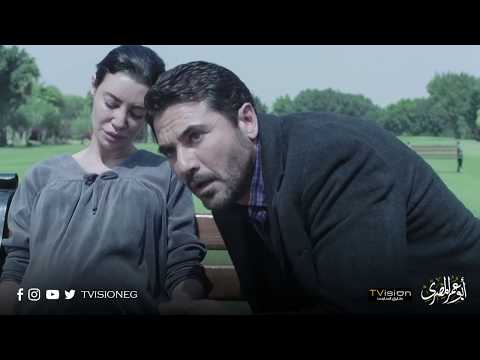 مسلسل أبو عمر المصري مواجهة قاسية بين فخر وشيرين عن الماضي المؤلم بينهم