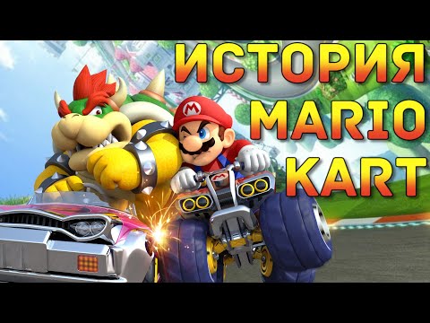 Video: Inofficiellt Verkligt Mario Karting-företag Förlorar återigen I Domstol Till Nintendo