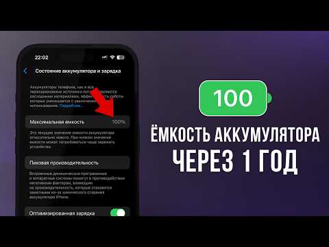 Ты заряжаешь смартфон НЕПРАВИЛЬНО! Как продлить жизнь аккумулятора?