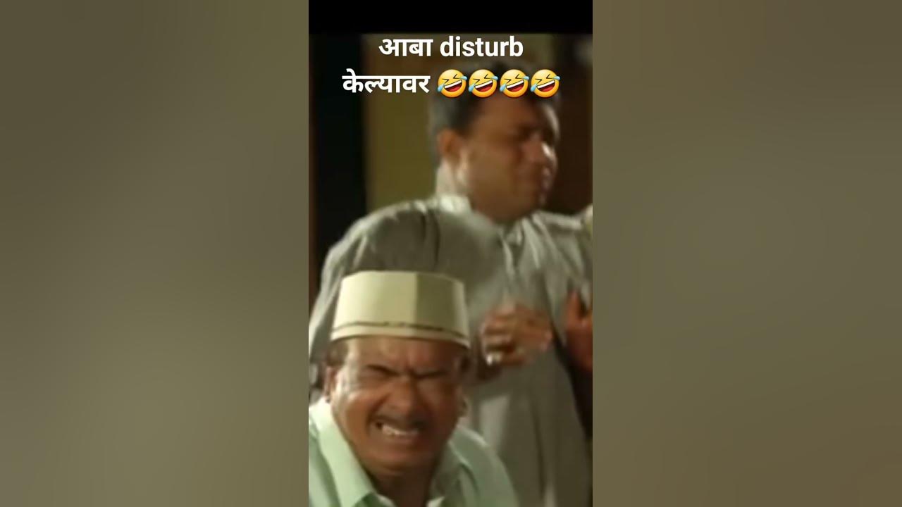 disturb-shorts-marathi-comedyvideo-youtubeshorts