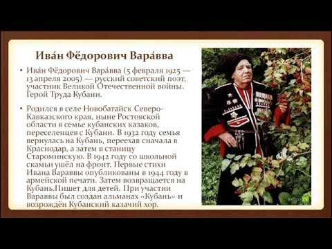 Проект по окружающему миру на тему: "Богатства, отданные людям" "Агния Барто.
