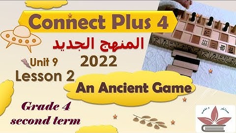 Connect Plus 4 Unit 9 lesson 2  Ancient Game شرح منهج كونكت الصف الرابع الابتدائي المنهج الجديد 2022