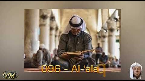 96 Al 'alaq القارئ حمزة محمد الفار سورة العلق
