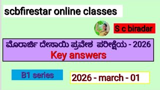 Key Answer - Morarji Exam - B1 Series - 2026 - 01- 03