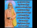 Audio Book  Chapter 15 Tamil Sri Sai Satcharita