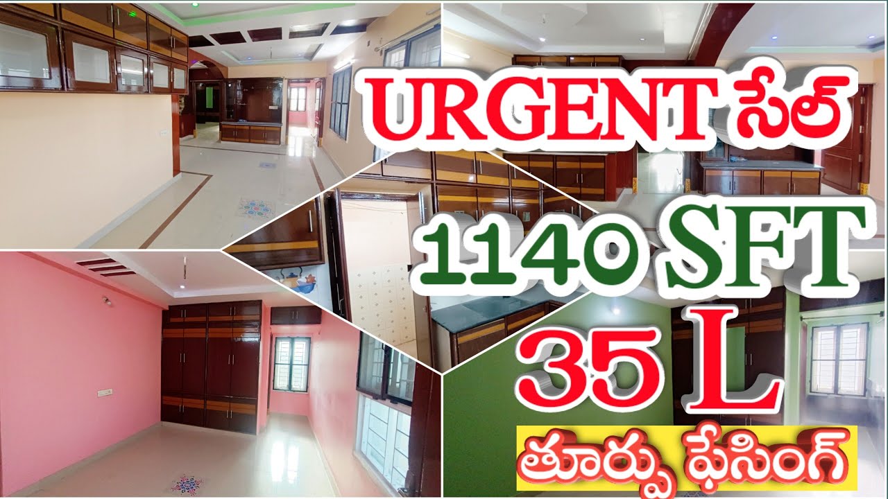 🌇 GNT: 051 | 2BHK FLAT for sale in GUNTUR | GORANTLA |  AMARAVATHI ROAD | EAST | 35L | GUNTUR FLATS