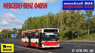 Mercedes-Benz O405N (О 478 ОУ 58). Пенза 2013-2018