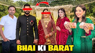 Download Lagu Mery Bhai Ki Barat🥰♥️|Rasta Rukai Par Kitny Paisy Mily?🤩😱Iqra Ny Emergency Ghar Bhulaya😰|Sistrology  MP3