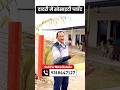 दादरी में सोसाइटी प्लॉट 🔥 Residential Plots In Dadri Greater Noida | Greater Noida Plots