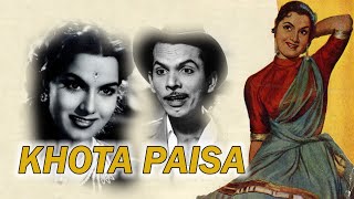 KHOTA PAISA (1958) | Johnny Walker | Shyama | Jeevan | M. Sadiq (Full Movie)