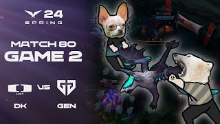 장로수월래 | DK vs. GEN 게임2 하이라이트 | 03.17 | 2024 LCK 스프링 스플릿