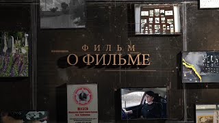 Фильм о фильме. Молдавия в годы Великой Отечественной войны