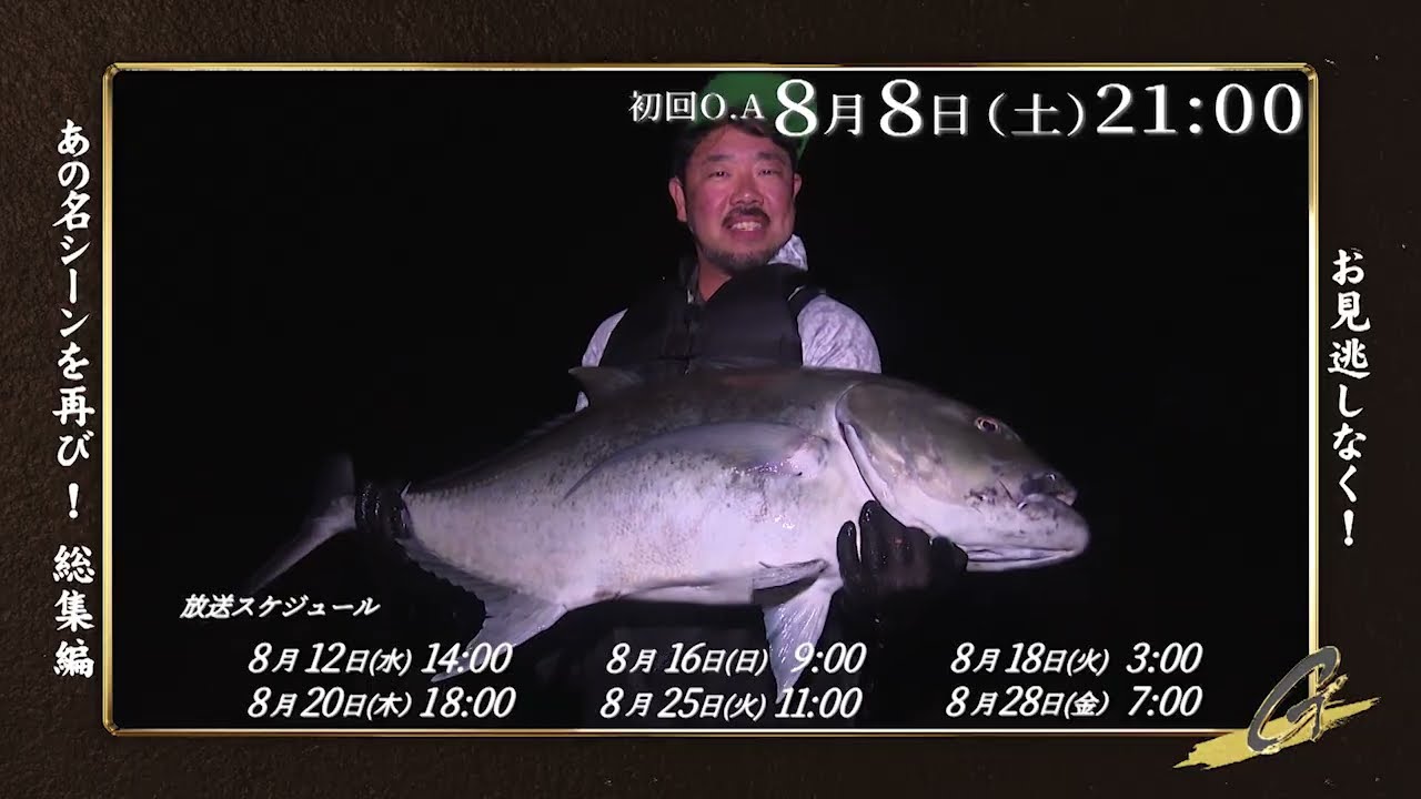 YouTube_8cSjbnkLR28サムネイル