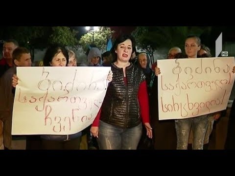 სოლიდარობის აქცია ფოთში