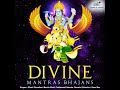 Hanuman Chalisa Flute Mp3 Song