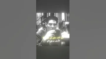 تجربه كانت حياتي واني جربته معاك M 