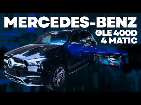 Mercedes - Benz GLE 400d 2023 - смотреть только ценителям мерседесов!