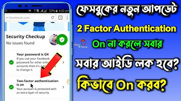 How to Facebook two-factor authentication Turn on in mobile Bangla