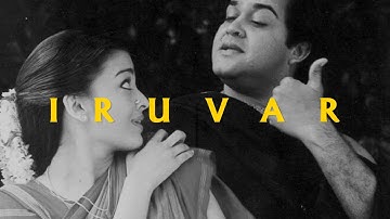 Montage of IRUVAR இருவர்