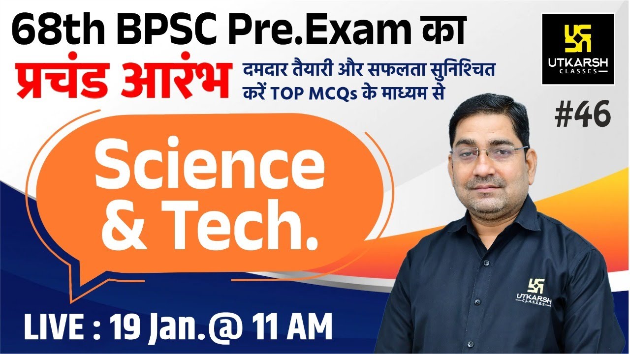 68th BPSC Pre Exam 2022 | Science & Tech. #46 | विज्ञान एवं ...