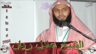 Sheikh Adel Rayan - Quran (22) Al-Hajj - سورة الحج