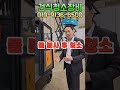 건식 청소장비(청소차) 010-9136-6500