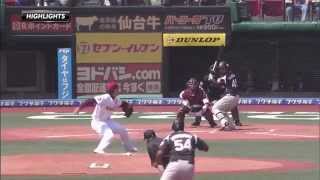 [ハイライト]vs.千葉ロッテマリーンズ7回戦_20150517