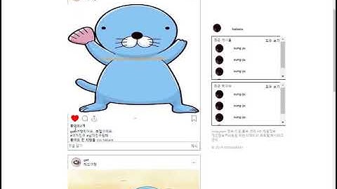 인스타그램 스프링부트 JPA MySQL (수업자료)