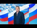 Сергей Ершов - Моя Россия