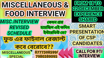 MISCELLANEOUS & FOOD INTERVIEW EXPERIENCE SHARED||18-22 DECEMBER COMBINED||FOOD RESULT DATE|MISC PDF