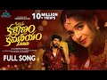 Kalyanam  kamaneeyam  full song 4k  shiva veluthuru  vishwapriya  kalyan keys  jdl officials