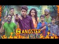    gangster life  bangla short film  action film  zan zamin