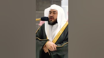 الشيخ بندر بليلة تلاوة جميلة جدا ❤😍
