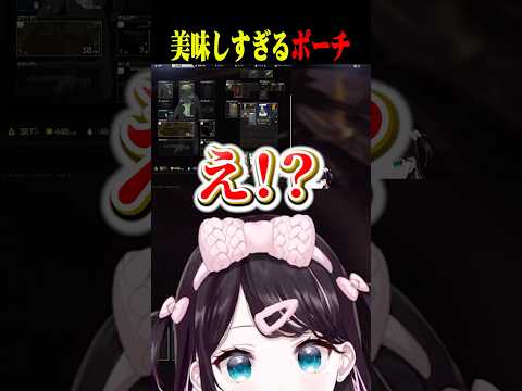 グラボ2枚にインテリも手に入れるなずぴ!【花芽なずな/ぶいすぽ/切り抜き】