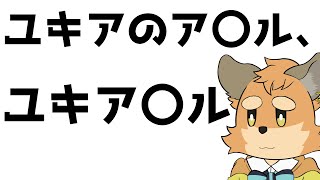 【雑談配信】それからのことと、これからのこと【#Vtuber #ケモノ系vtuber 】