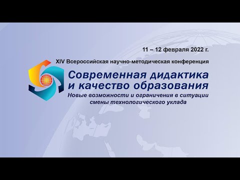 Воспитательный потенциал коллективно-творческой деятельности обучающихся МАОУ СШ№ 154 г. Красноярска