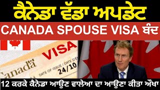 Canada Big Update: Canada Spouse Open Work Permit Visa Closed